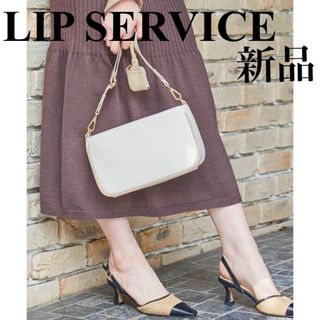 リップサービス(LIP SERVICE)のリップサービス 新品 バイカラーショルダーバッグ 白 ななめがけ ベージュ(ショルダーバッグ)