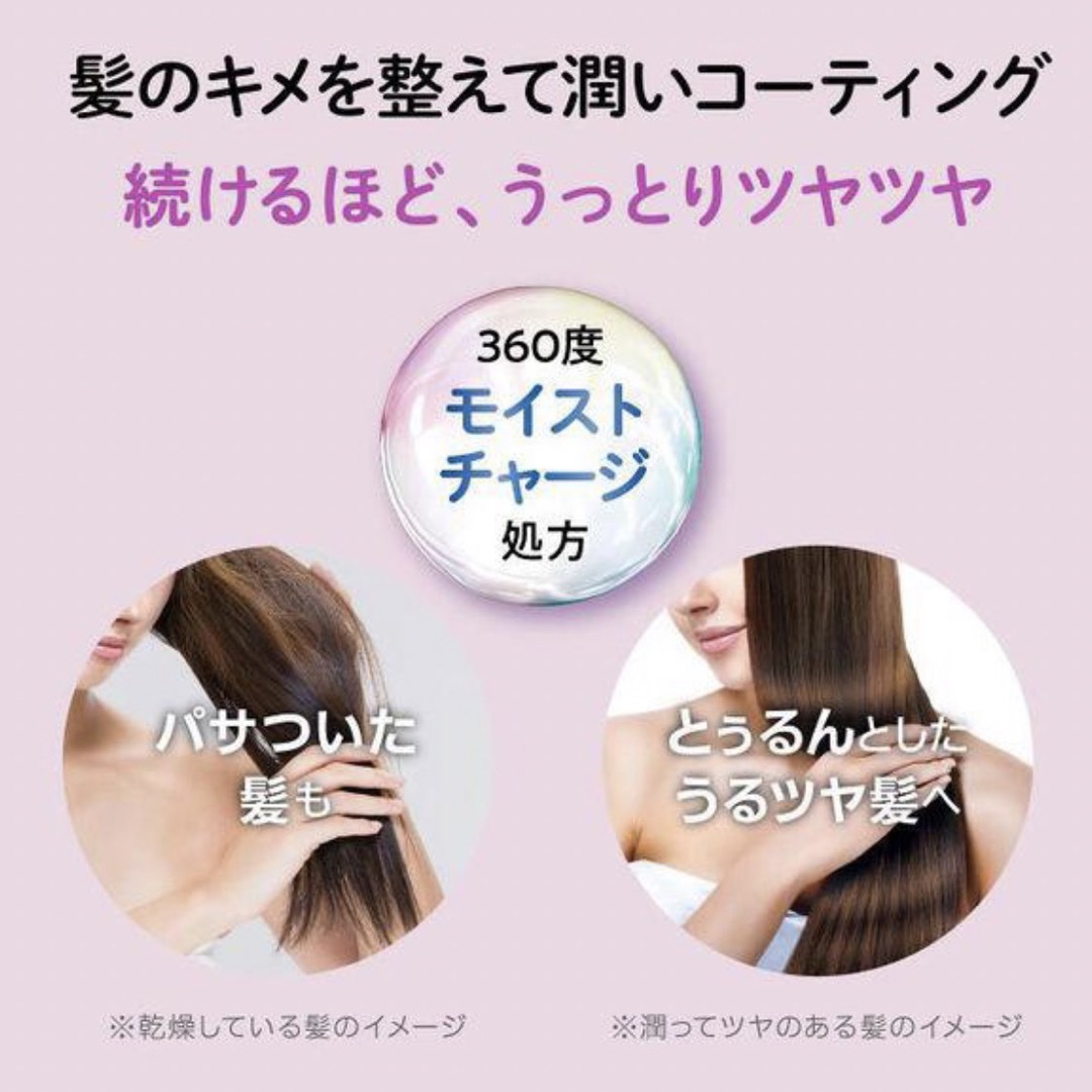 Unilever(ユニリーバ)のTURUN ヘアオイル 100ml ケラスターゼ ロレアルパリ THREE コスメ/美容のヘアケア/スタイリング(オイル/美容液)の商品写真