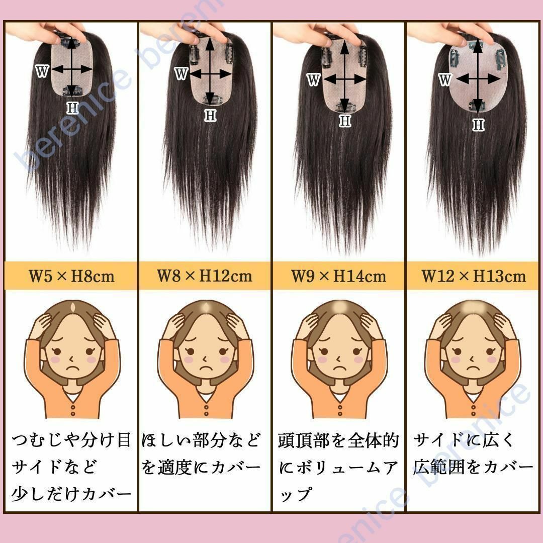 ❤新品 高品質 全人毛100% 広範囲隠し ストレート35cm 部分 黒