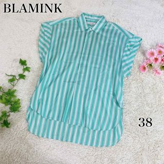 BLAMINK ストライプシャツ　美品