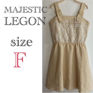 マジェスティックレゴン(MAJESTIC LEGON)のMAJESTIC LEGON マジェスティックレゴン【F】レースアップワンピース(ミニワンピース)