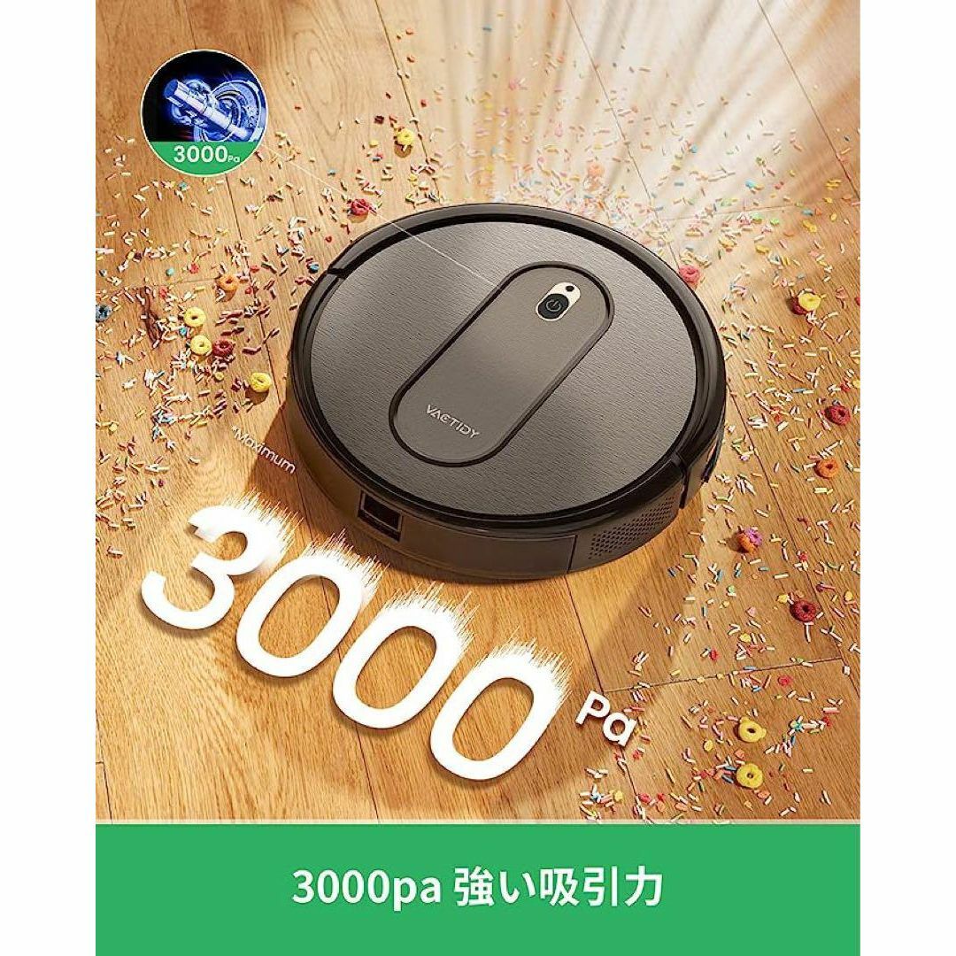 ロボット掃除機 3000Pa♪ 全国 スマホ/家電/カメラ | bca.edu.gr