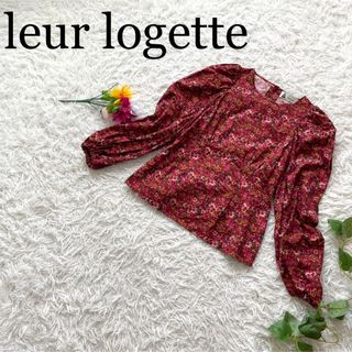 ルールロジェット(leur logette)のpippi77様専用【美品】ルールロジェット/長袖ブラウス シャツ カットソー(シャツ/ブラウス(長袖/七分))