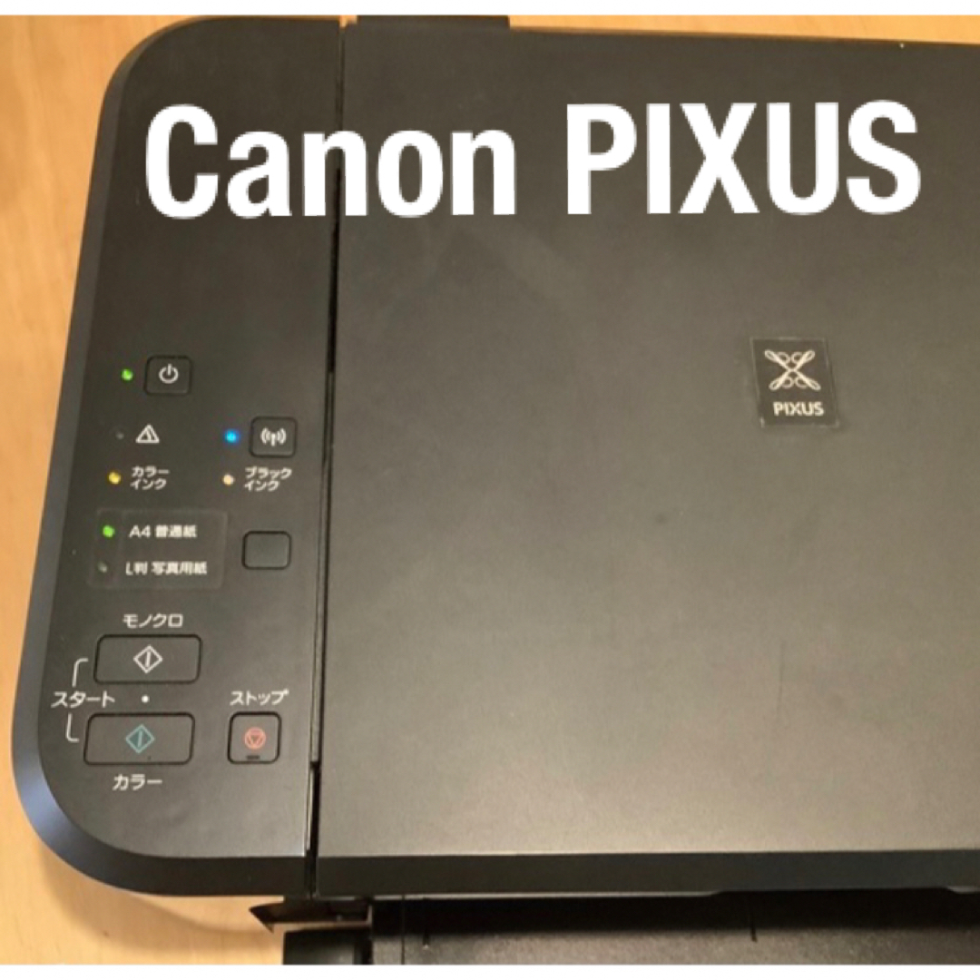 【送料無料・匿名配送】Canon PIXUS プリンター　MG3630