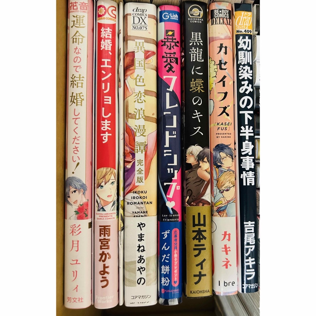 BL漫画 41冊 まとめ売り 特典ペーパー リーフレット