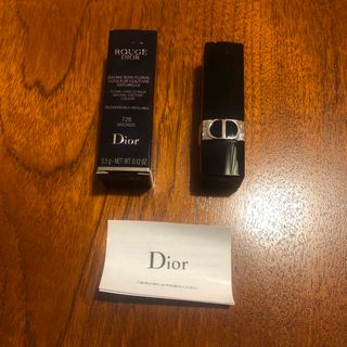 クリスチャンディオール(Christian Dior)のDior ルージュ　ディオール　バーム(リップケア/リップクリーム)