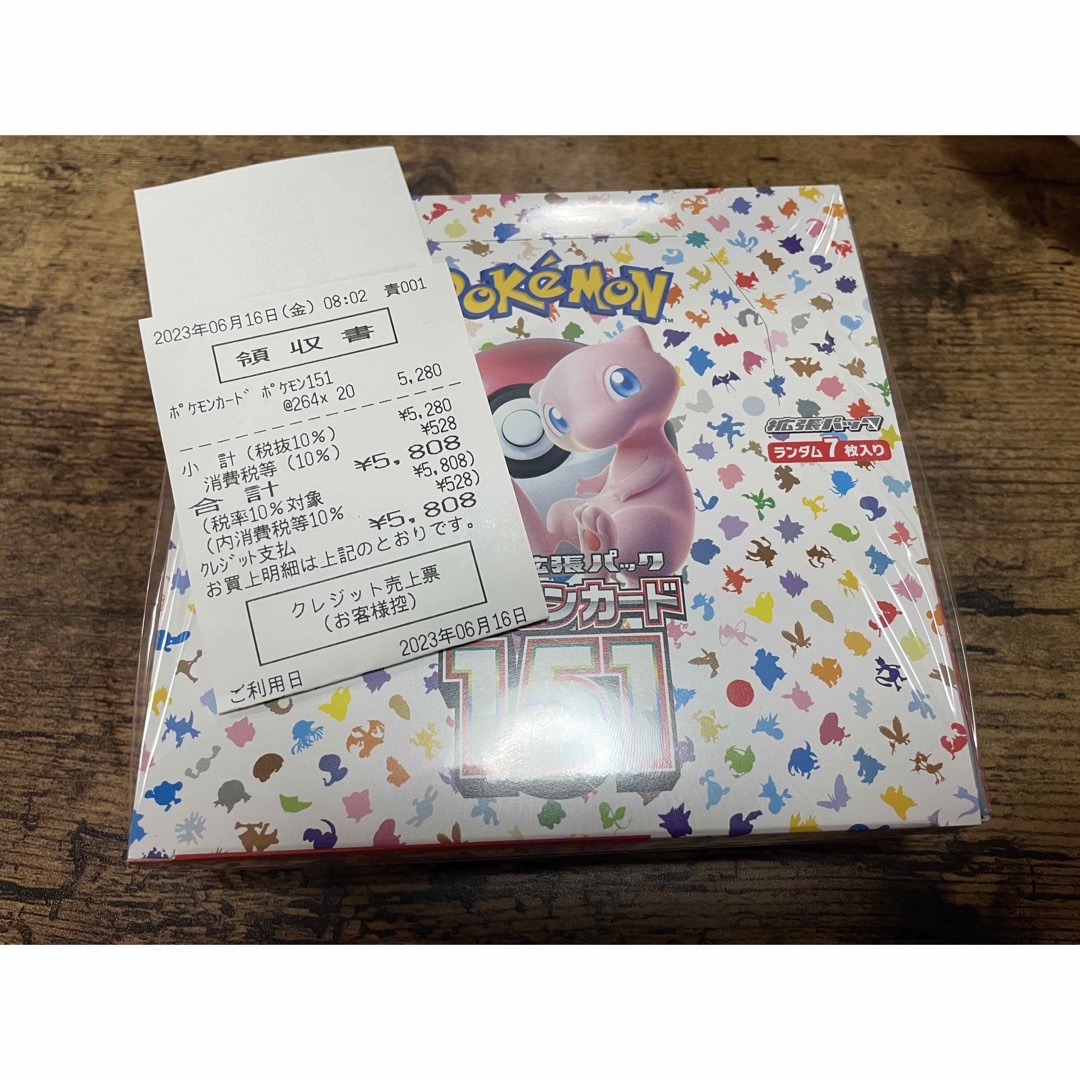 ポケモンカードゲーム 151  シュリンク付き　ボックス　BOX