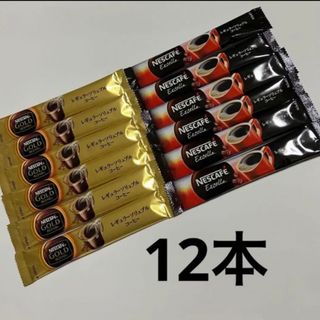 ネスレ(Nestle)のスティックコーヒー12本(コーヒー)