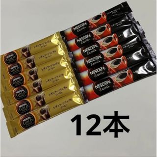 ネスレ(Nestle)のスティックコーヒー12本(コーヒー)