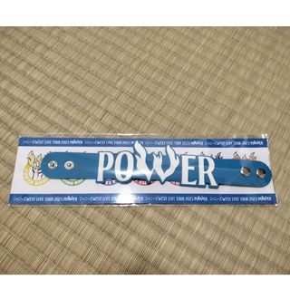 ジャニーズウエスト(ジャニーズWEST)のジャニーズWEST POWER 17g愛情激(げき)重(おも)パワーバンド(アイドルグッズ)