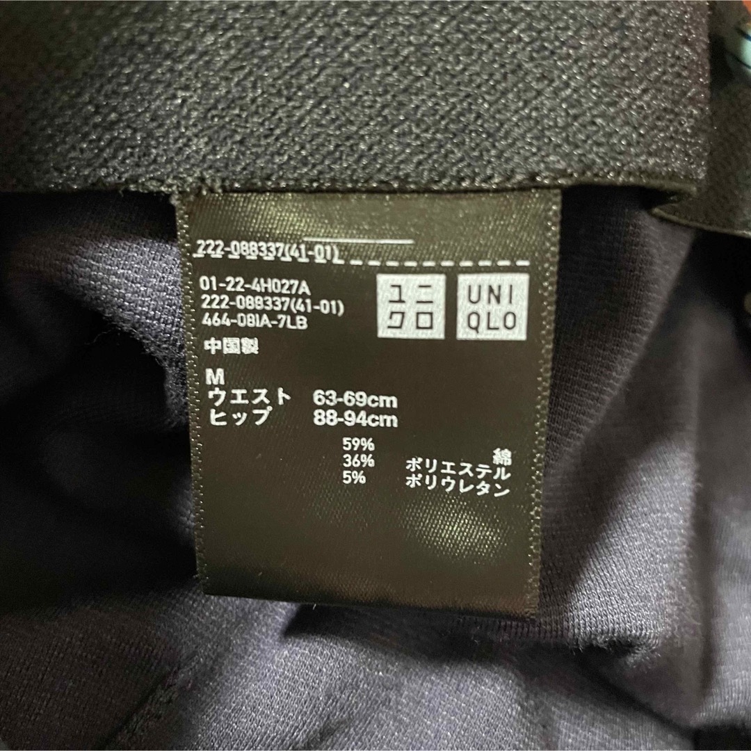 UNIQLO(ユニクロ)のユニクロ UNIQLO ストレッチ タイトスカート ネイビー Mサイズ レディースのスカート(ひざ丈スカート)の商品写真