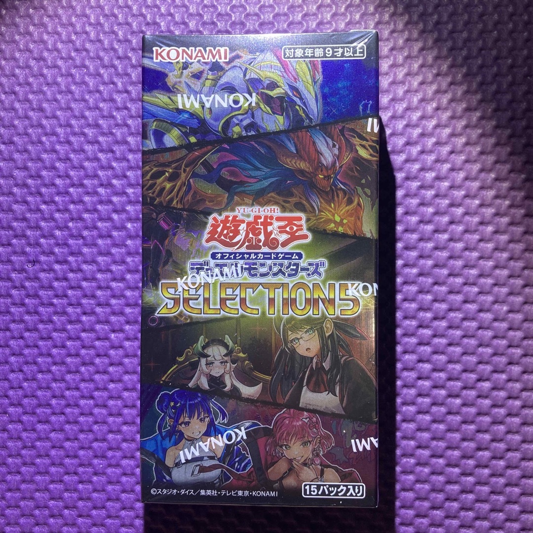 遊戯王 SELECTION5 BOX シュリンク付