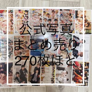に初値下げ! 約270枚 ジャニーズWEST 公式写真 まとめ売り | www