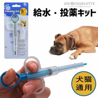 【レッド】ペット 投薬器 給水 介護補助 流動食 給水器 犬猫 ピルガン ミルク(猫)