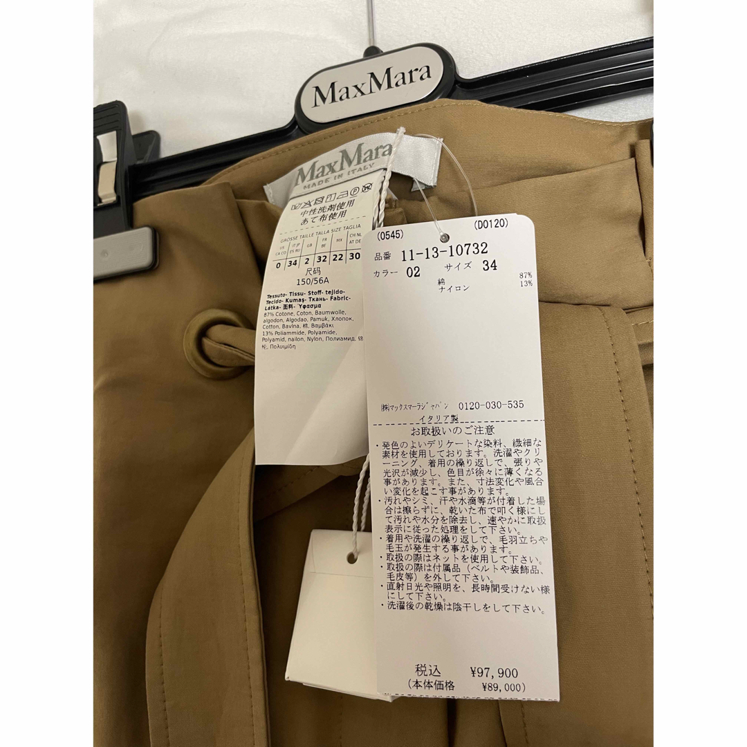 Max Mara(マックスマーラ)のマックスマーラ　2023ssコットンテーパードパンツ　34新品 レディースのパンツ(クロップドパンツ)の商品写真