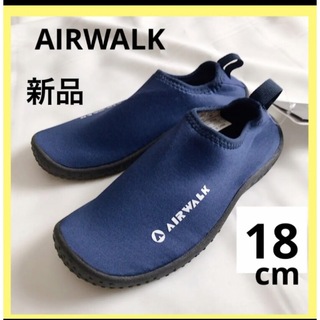 エアウォーク(AIRWALK)の【即日発送】新品 AIRWALK  アクアシューズ  18cm ネイビー 夏(サンダル)