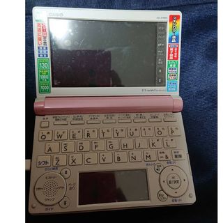 カシオ(CASIO)の美品 CASIO 電子辞書 EX-word XD-B4800(電子ブックリーダー)