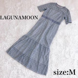 ラグナムーン(LagunaMoon)の【極美品】LAGUNAMOON ロングワンピース　 Iライン　マーメイド　M(ロングワンピース/マキシワンピース)