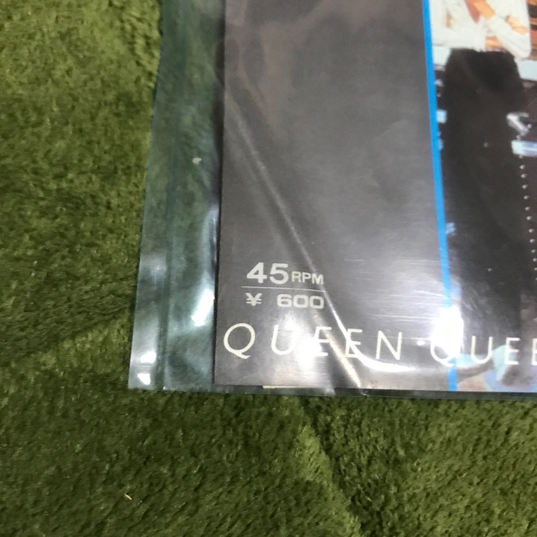 Queen(クイーン)のクイーン　レコード　ドントストップミーナウ エンタメ/ホビーのCD(ポップス/ロック(洋楽))の商品写真
