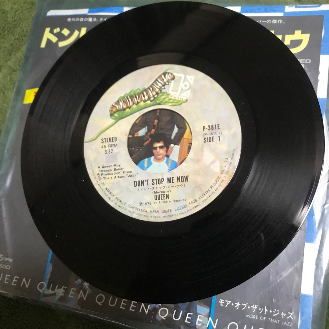 Queen(クイーン)のクイーン　レコード　ドントストップミーナウ エンタメ/ホビーのCD(ポップス/ロック(洋楽))の商品写真