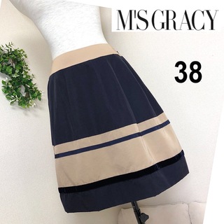 エムズグレイシー(M'S GRACY)のエムズグレイシーのベージュ×ネイビーのスカート38M(ひざ丈スカート)
