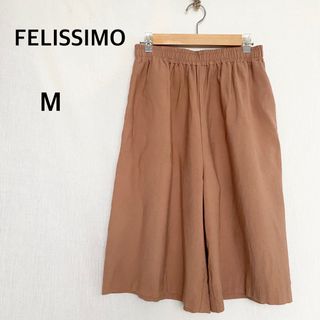 フェリシモ(FELISSIMO)のFELISSIMO フェリシモ　ガウチョ　パンツ　Mサイズ(カジュアルパンツ)