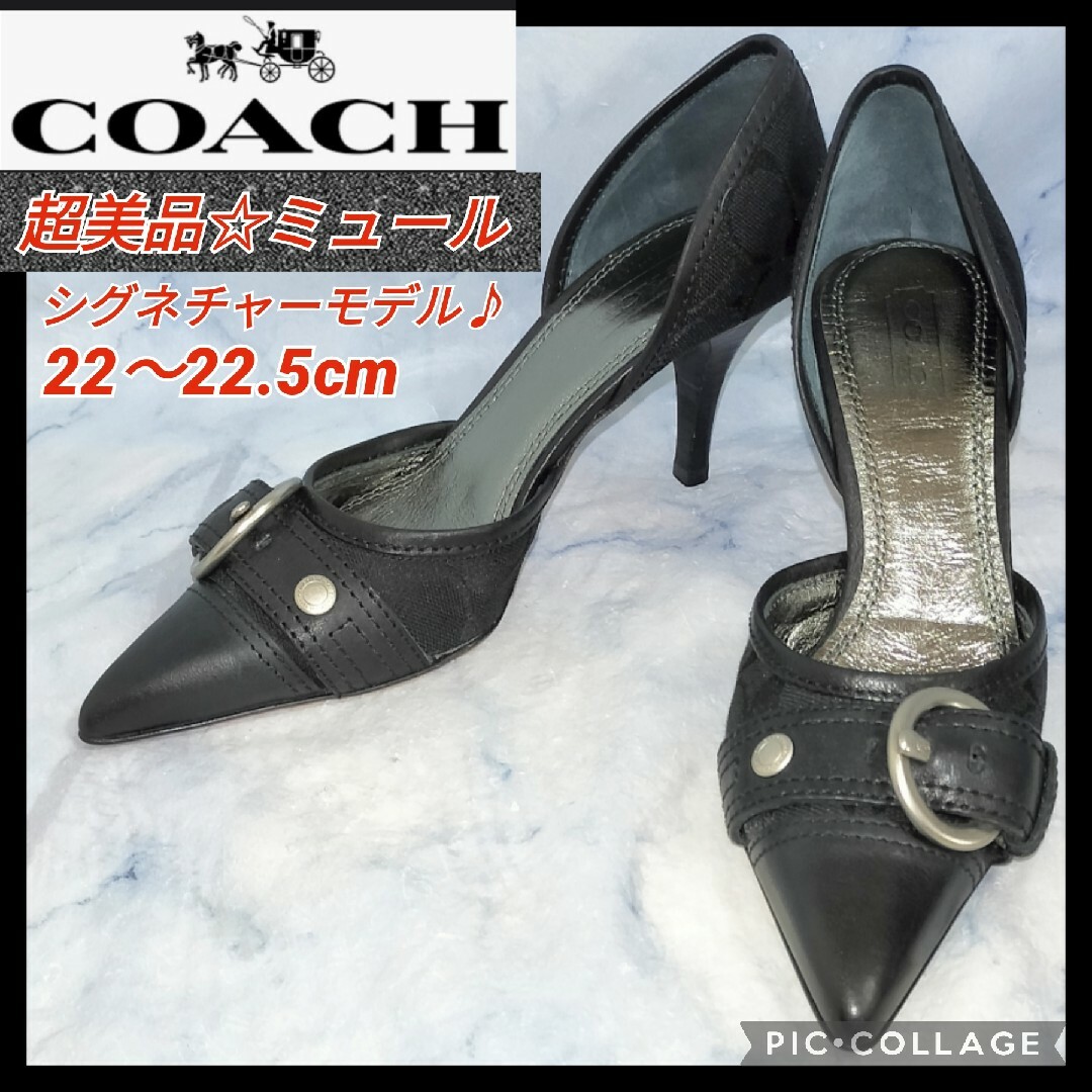 COACH - コーチ レザー スクエアトゥ ミュール ブラック22.5㎝【☆超美