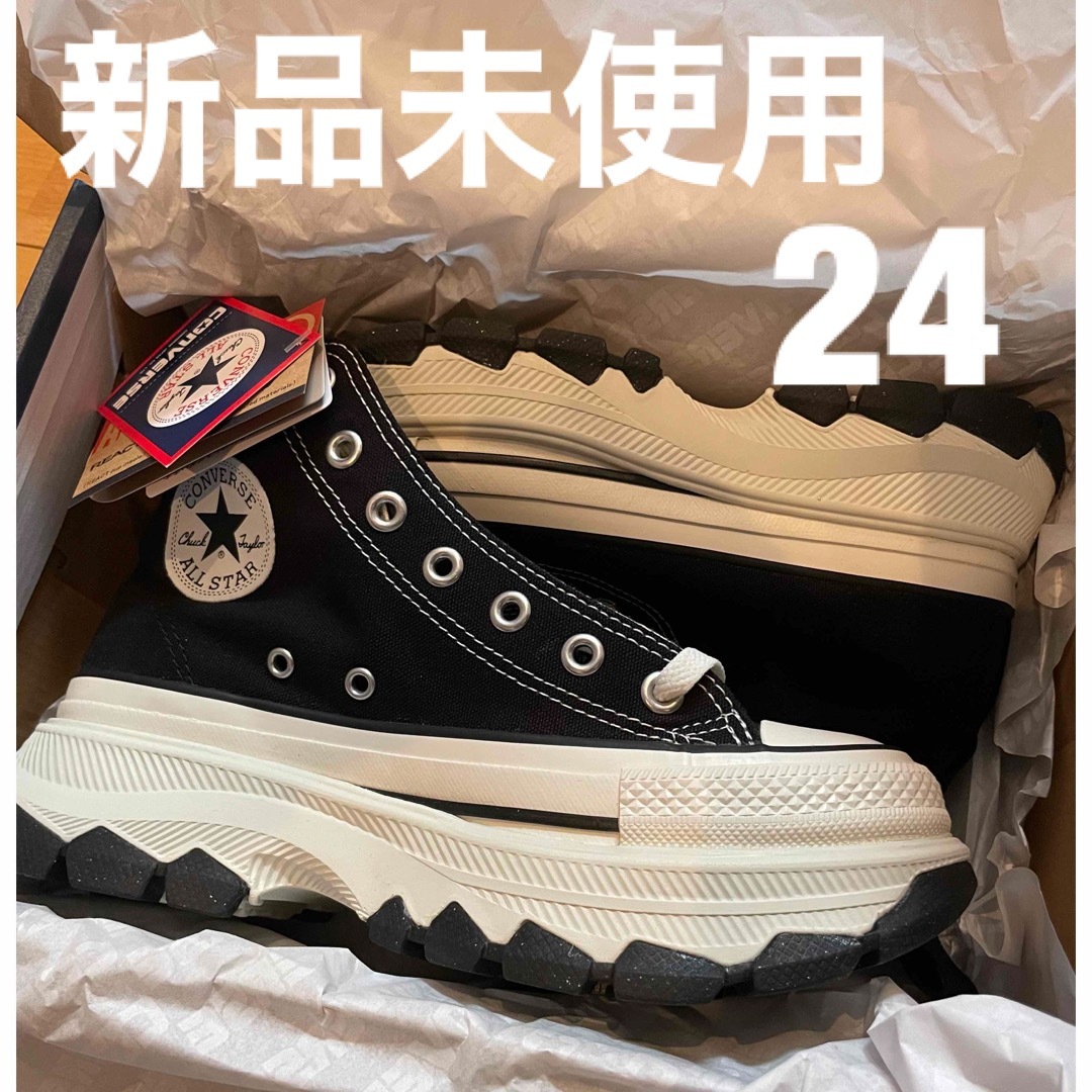 【コンバース】厚底　CONVERSE  TREKWAVE HI CON24センチ