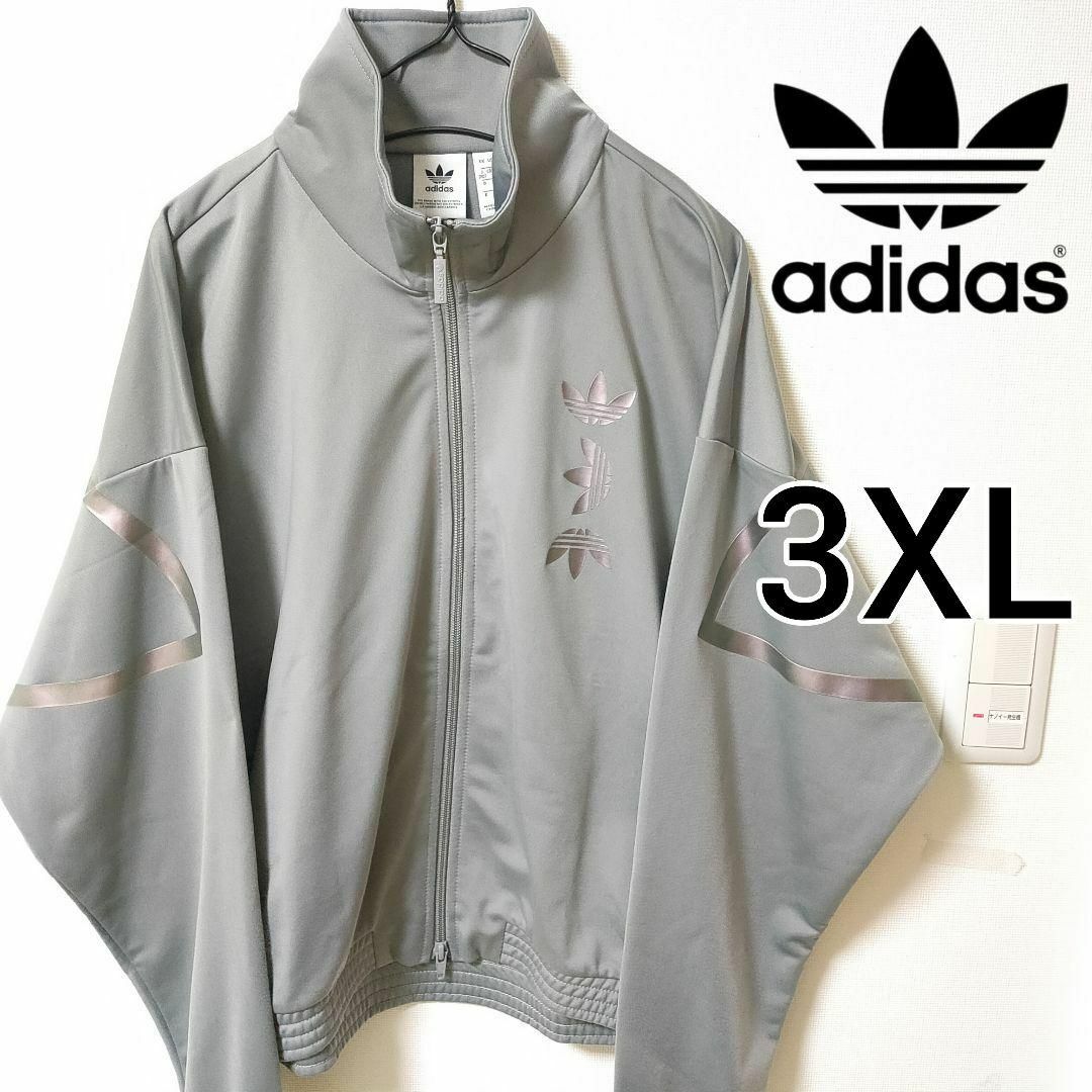 豪華な adidasピンクロゴジャージ