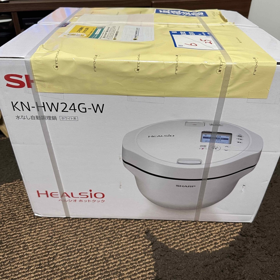 【新品未使用】SHARP HEALSIO ホットクック KN-HW24G-W