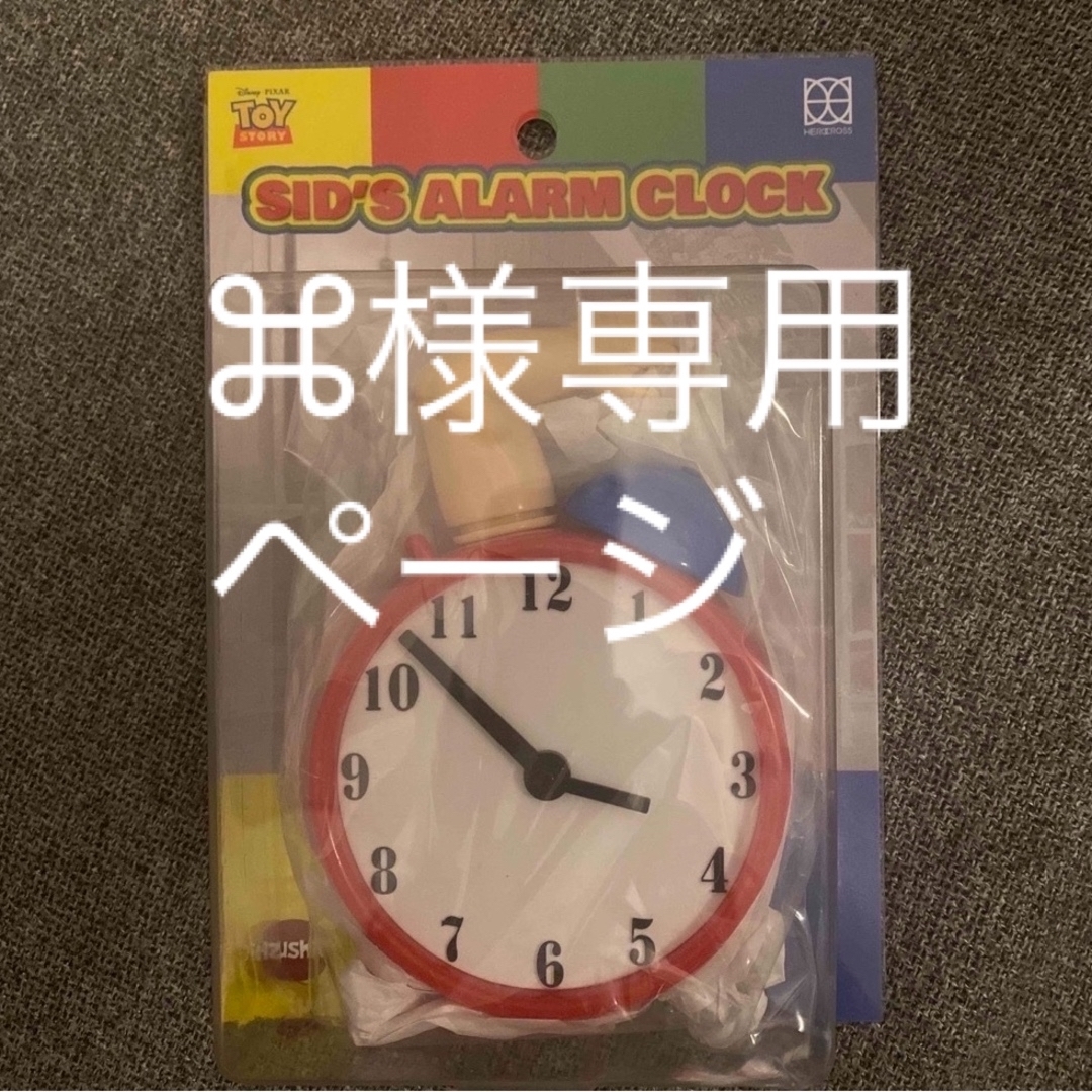 トイ・ストーリー - シド アラームクロック の通販 by にこ トイ・ストーリー - シド アラームクロック の通販 by にこ