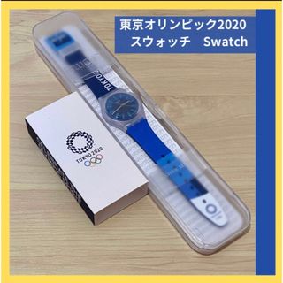 限定品】東京オリンピック2020　スウォッチ　腕時計 (非売品)(記念品/関連グッズ)