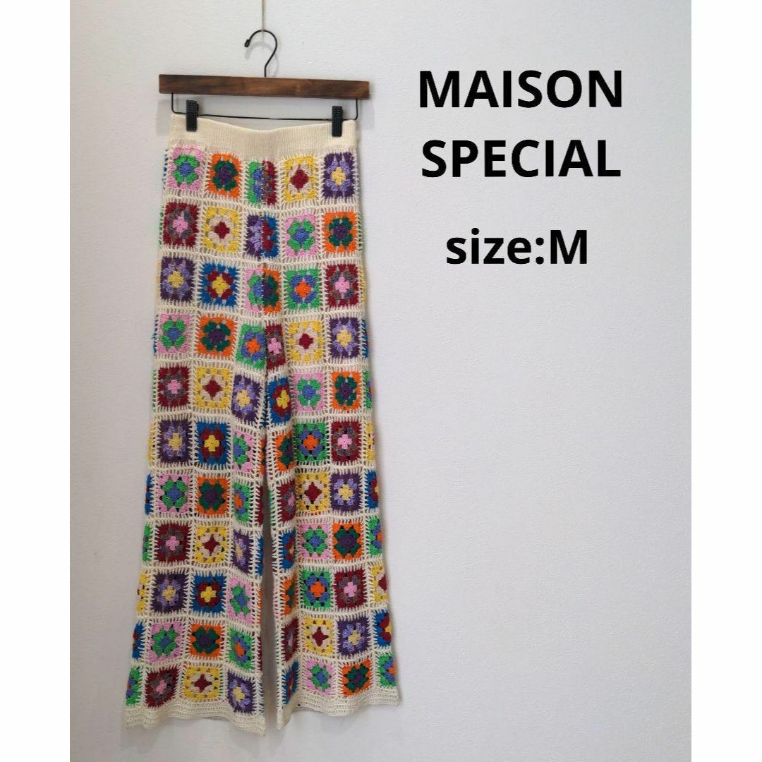 メゾンスペシャル maison special クロシェニットパンツ M パンツ