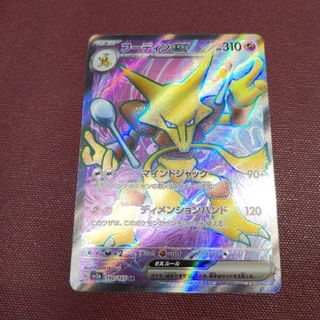 フーディン ex SR ポケモンカード(シングルカード)