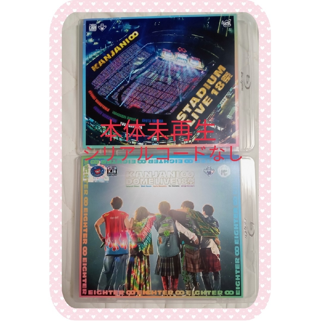 関ジャニ∞ - KANJANI∞ DOME LIVE 18祭 Blu-ray 通常盤の+canalvip.tv