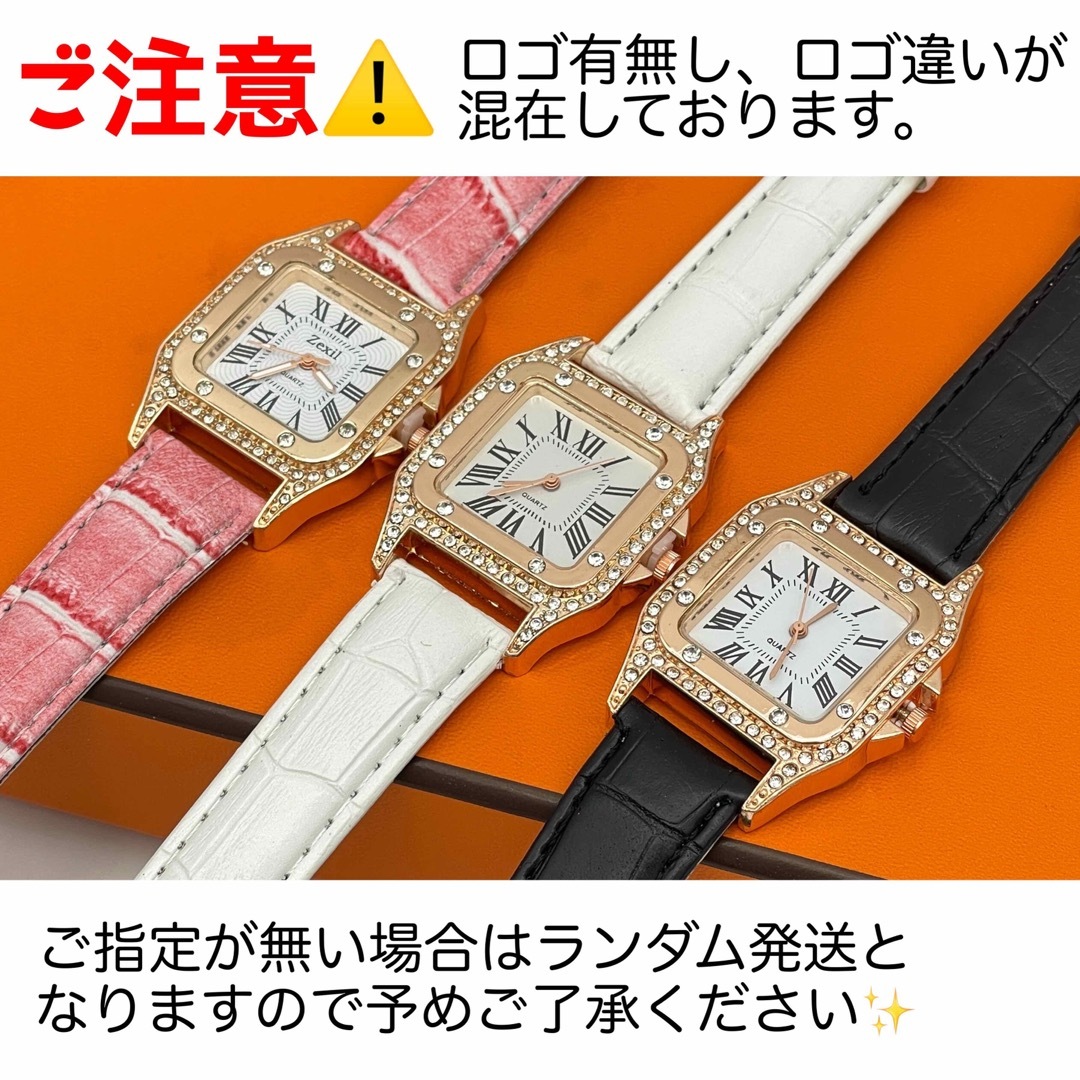 新品 レディース腕時計  ローマ数字　四角い　スワロフスキー　キラキラ［ホワイト レディースのファッション小物(腕時計)の商品写真