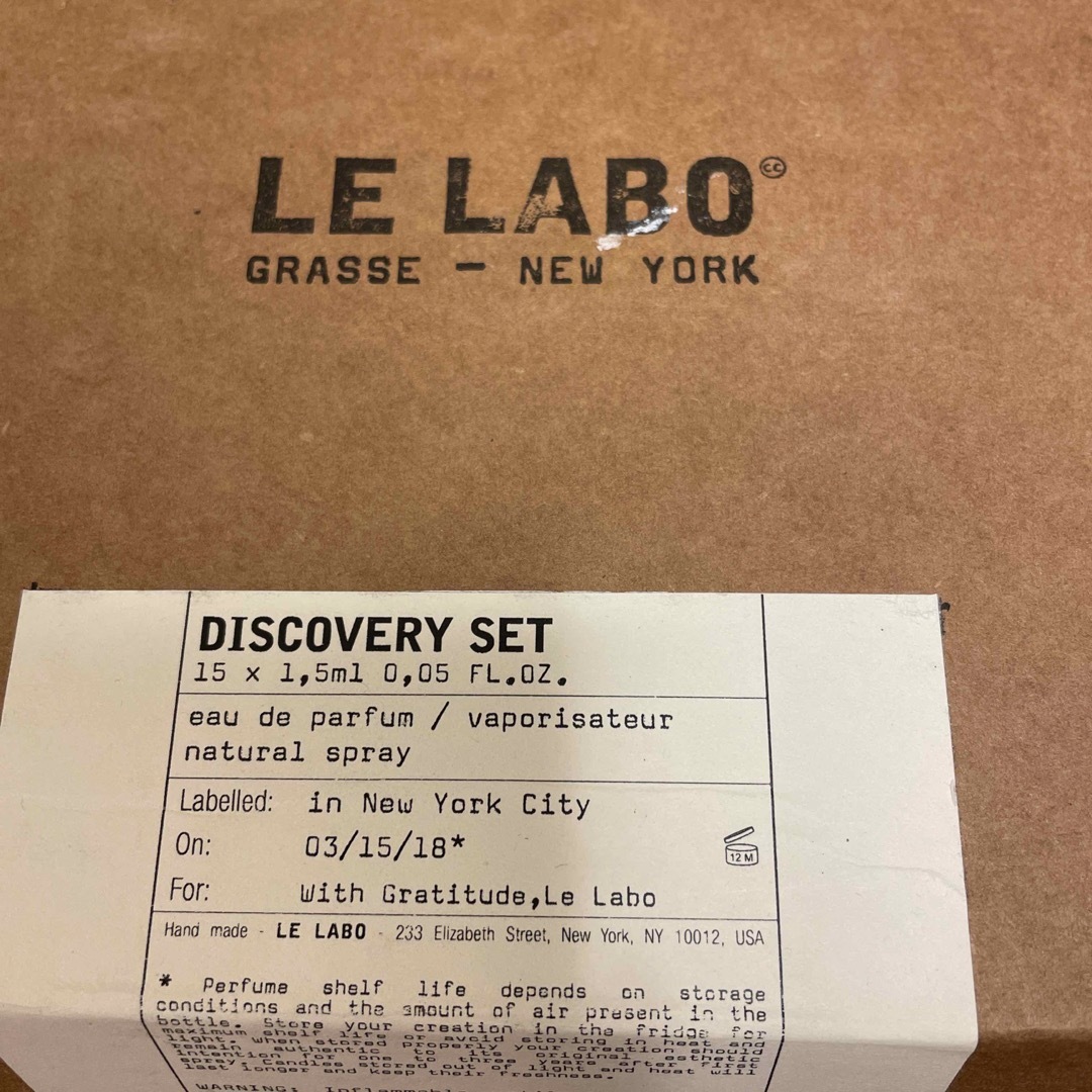 LE LABO ディスカバリーコンプリート17本セット コスメ/美容の香水(ユニセックス)の商品写真