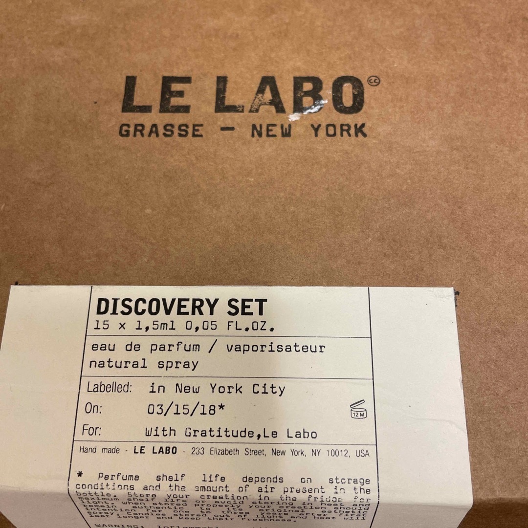 LE LABO ディスカバリーコンプリート17本セットの通販 by maimaimai