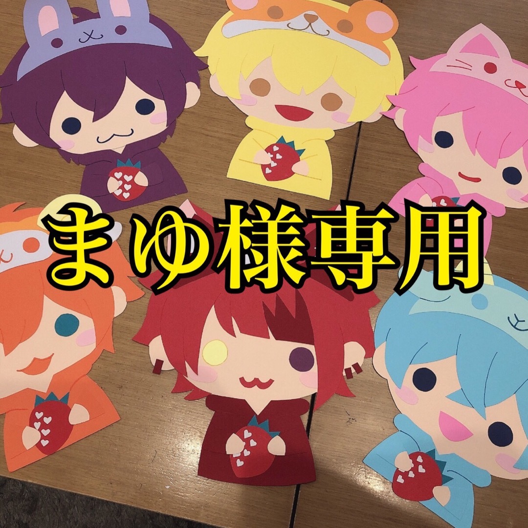 まゆ様専用ページの通販 by まいぶぅshop|ラクマ