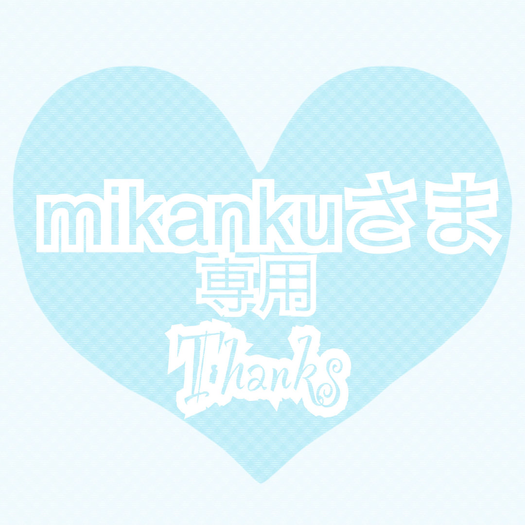 ♡mikankuさま専用♡    トリミングチョーカー