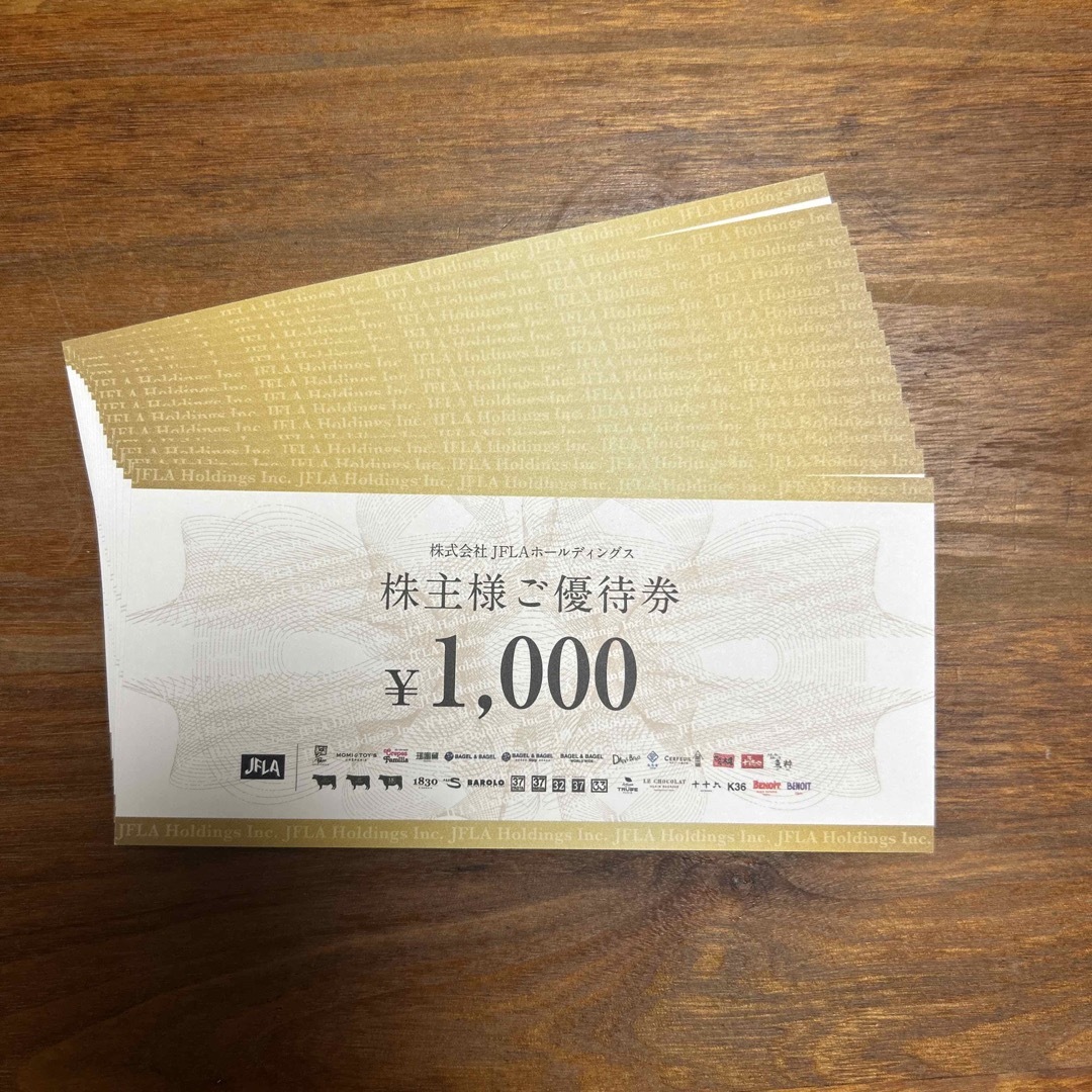 保存版 JFLAホールディングス 株主優待券 15000円分 | skien-bilskade.no