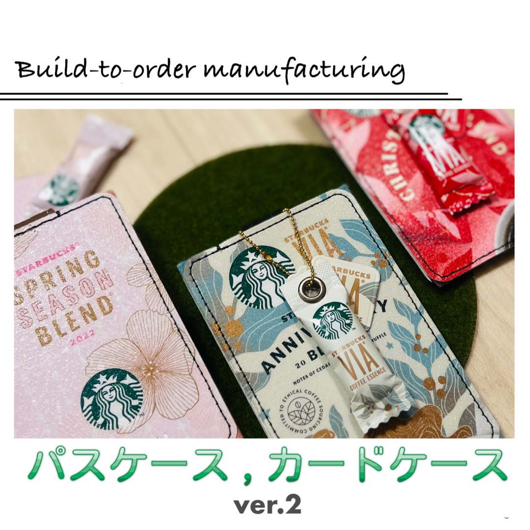 ※order※　パスケース　カードケース　ver.2  UP★CYCLE