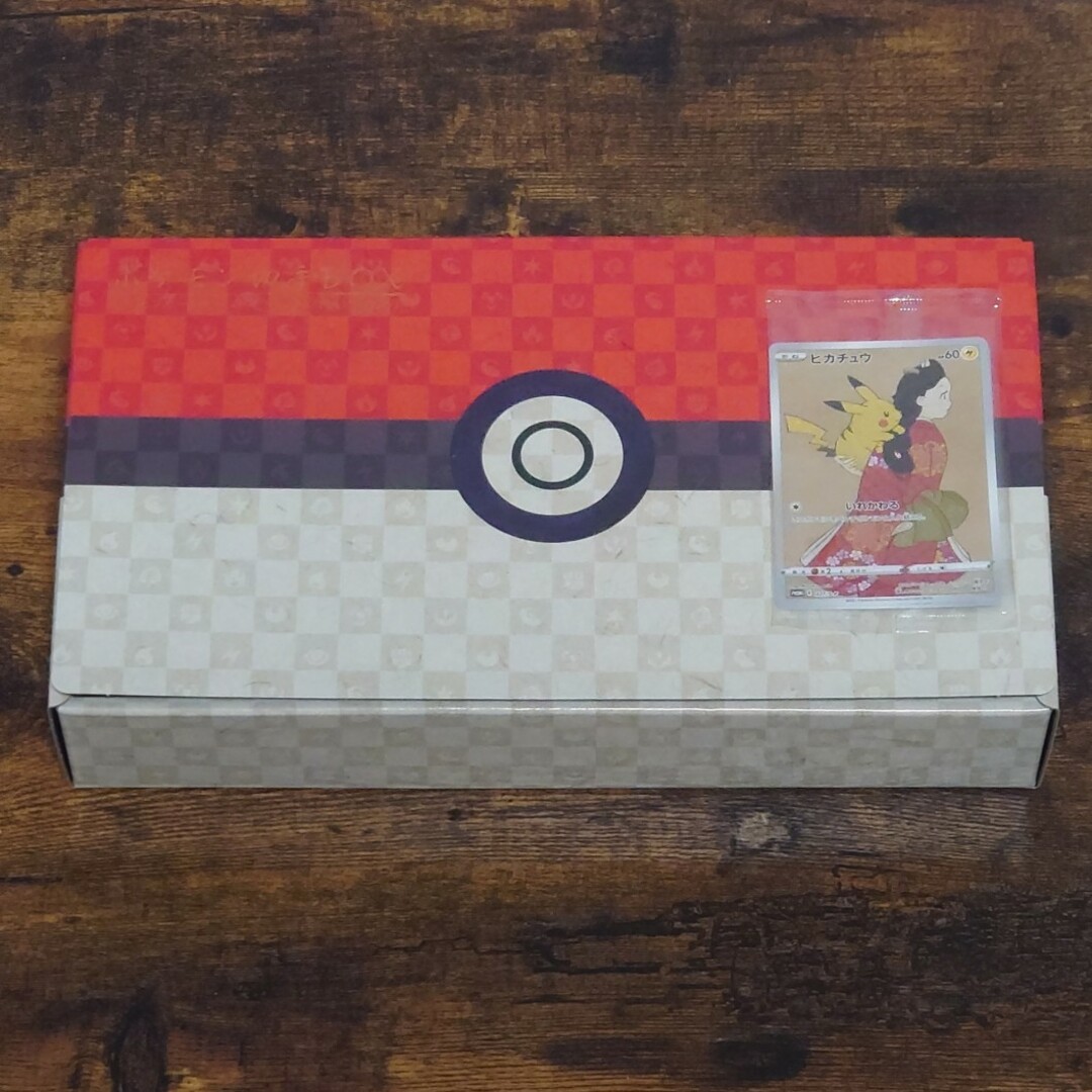 ポケモンカードゲーム 切手BOX