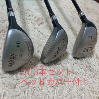 必見❗️ユーティリティまとめて3本セット🏌️‍♂️ヘッドカバー3個おまけ‼️(クラブ)