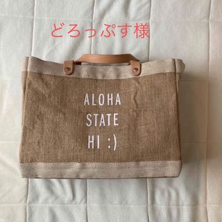 アポリス(APOLIS)のAPOLIS★ALOHAトートバッグ★ジュート素材(トートバッグ)