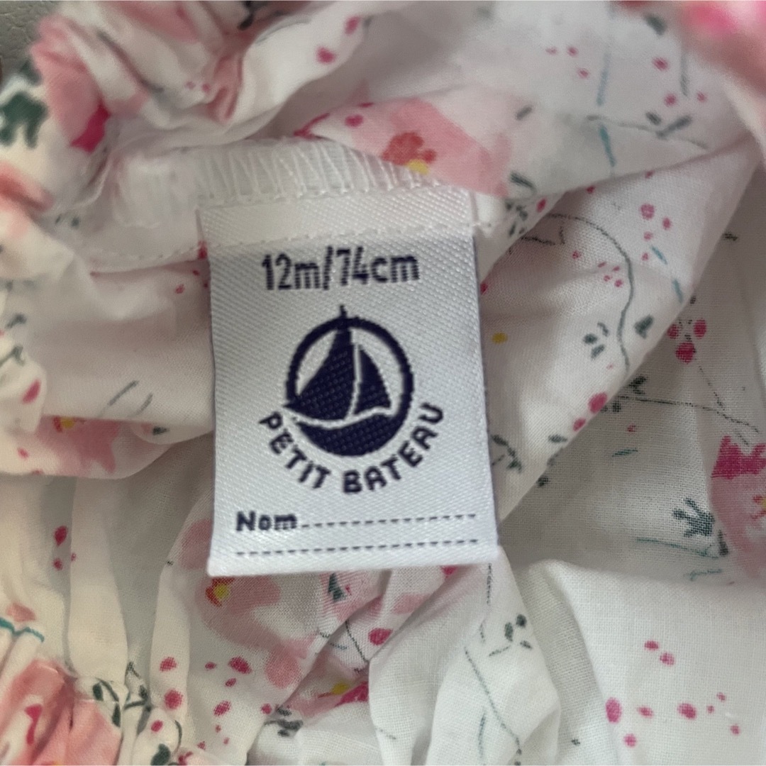 PETIT BATEAU(プチバトー)のPETIT BATEAU プチバトー　セットアップ　74cm  ベビー キッズ/ベビー/マタニティのベビー服(~85cm)(シャツ/カットソー)の商品写真