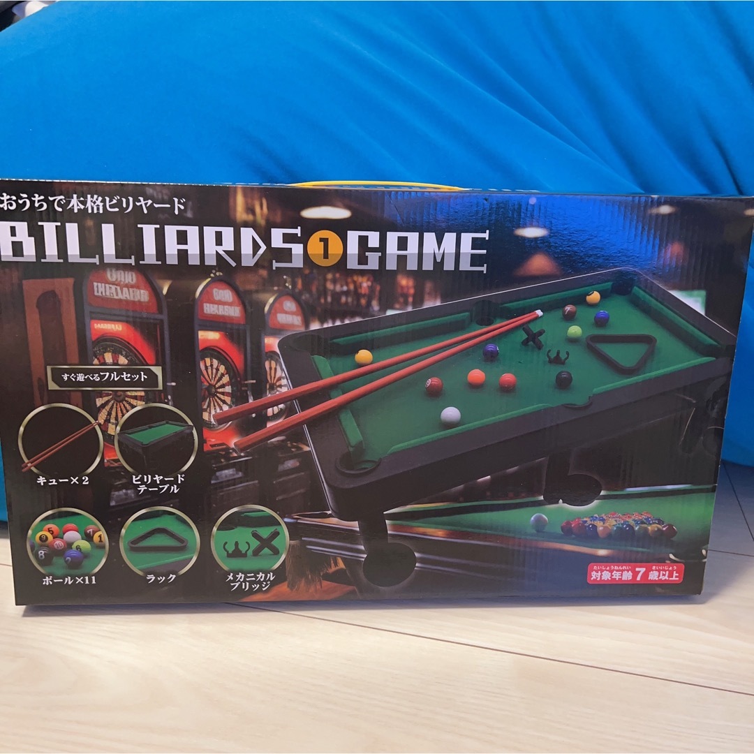 ビリヤードゲーム BILLIARDS GAME 卓上ゲーム エンタメ/ホビーのテーブルゲーム/ホビー(ビリヤード)の商品写真