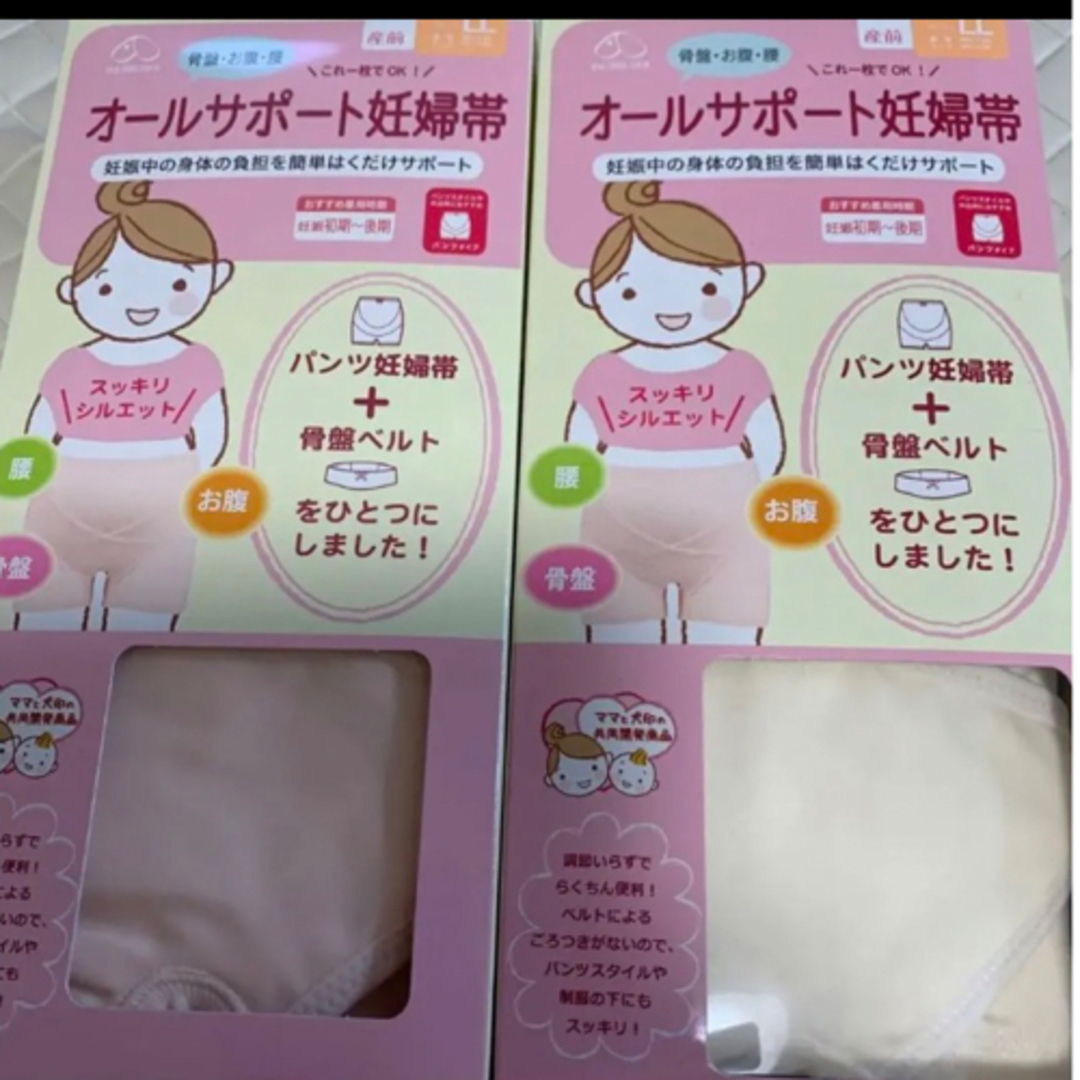 INUJIRUSHI - 犬印本舗 オールサポート妊婦帯 新品 ピンク&シャンパン