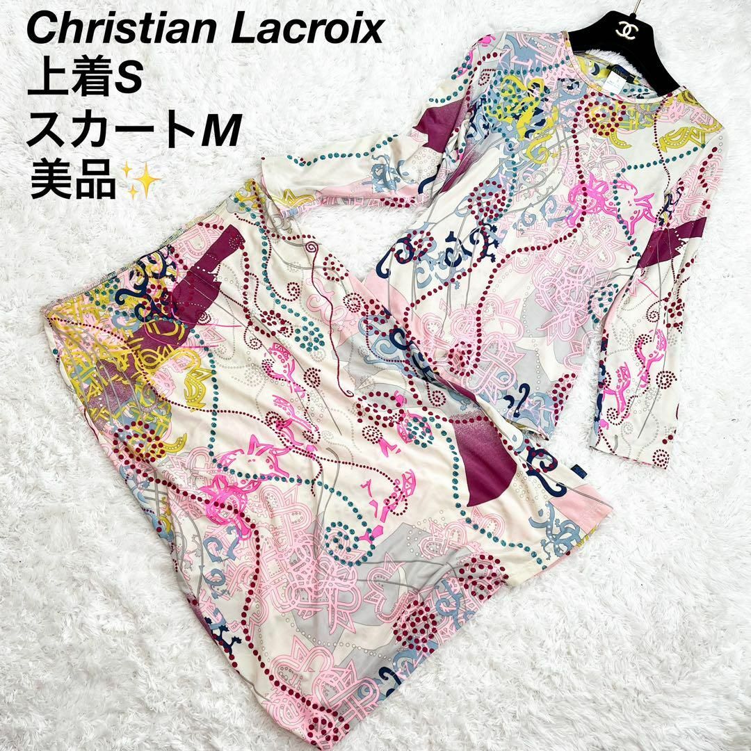 CHRISTIAN LACROIX クリスチャンラクロワ セットアップ M-