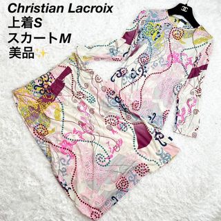 クリスチャンラクロワ(Christian Lacroix)の美品✨クリスチャンラクロワ　セットアップ　長袖　総柄　上着S  スカートM(カットソー(長袖/七分))